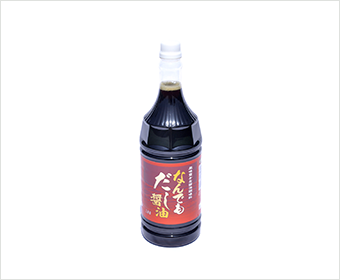 난데모쇼유